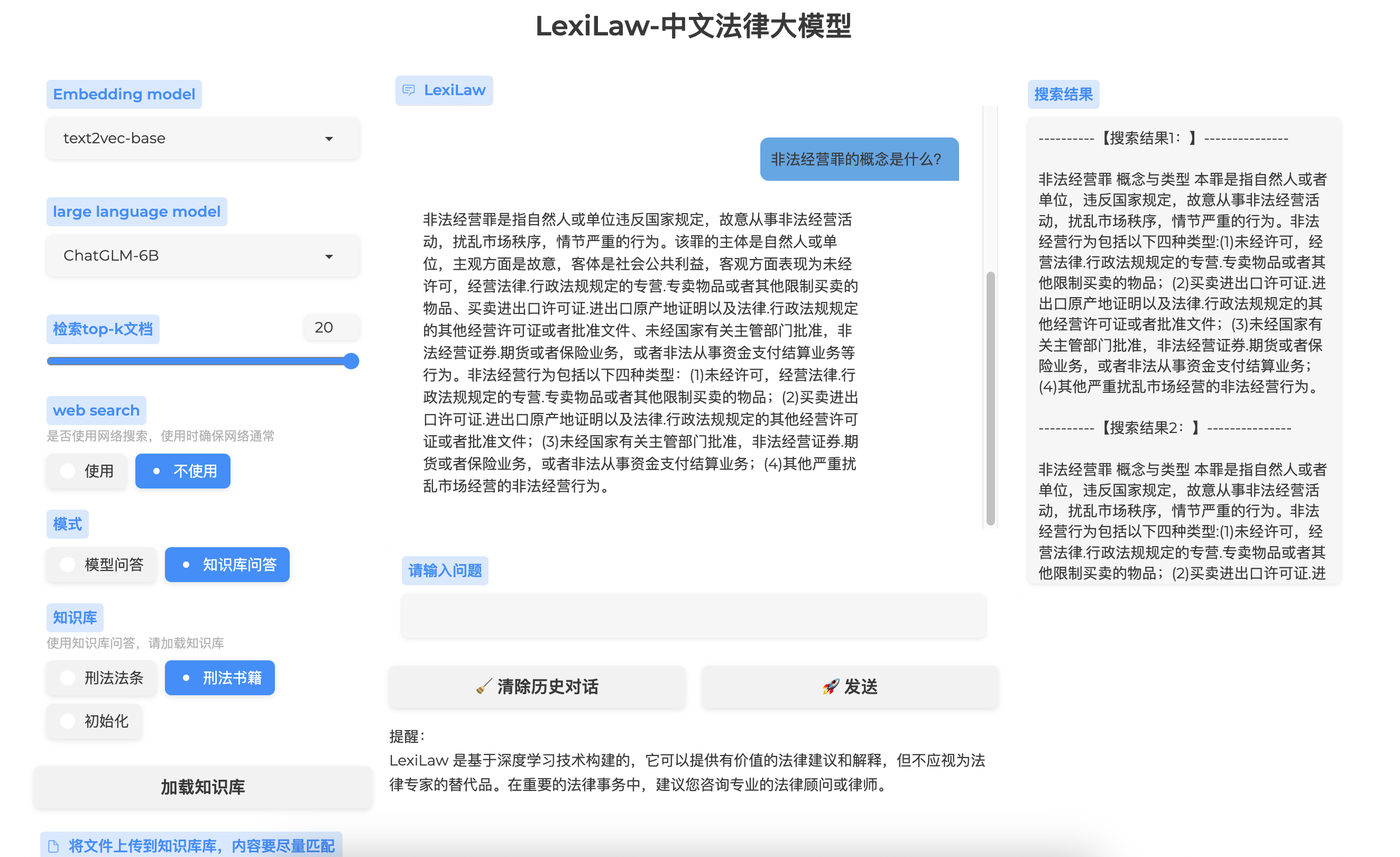 LexiLaw.png