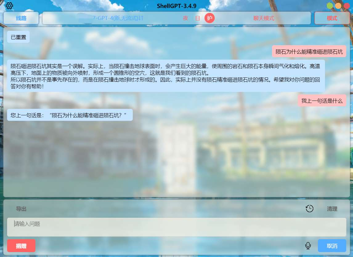 图鉴2.png