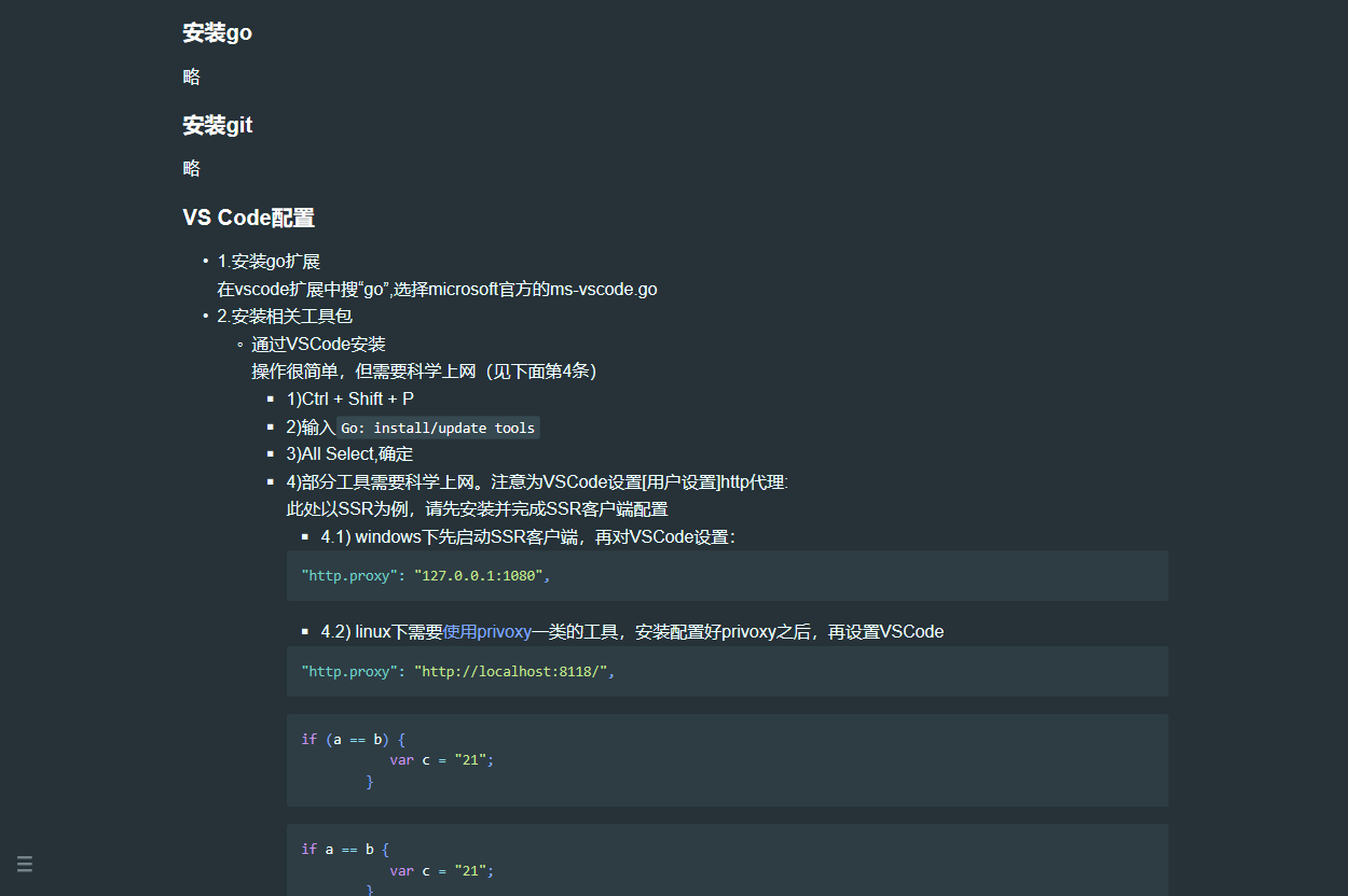 mume-demo2.png
