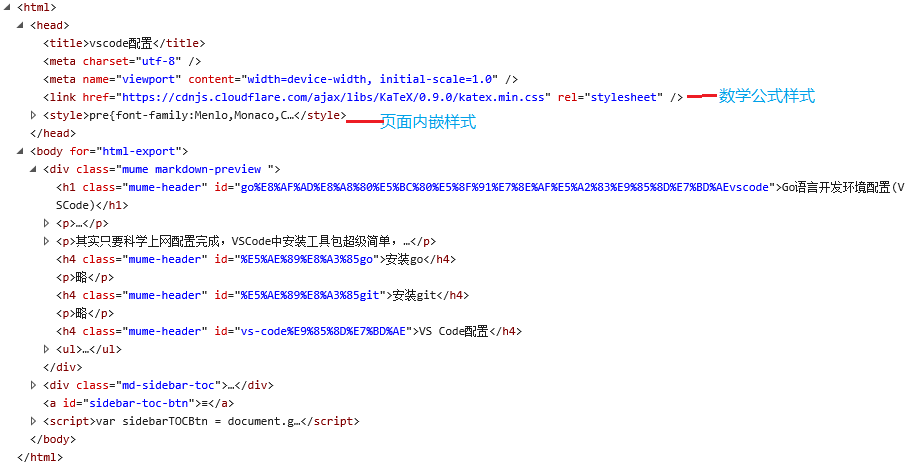 mume-htmlcode.png